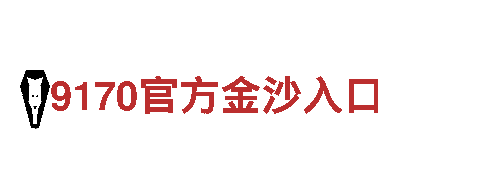 6566体育app网页版-专业机械企业